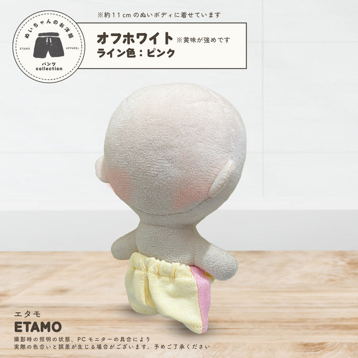 ぬい服 10cm ラインパンツ