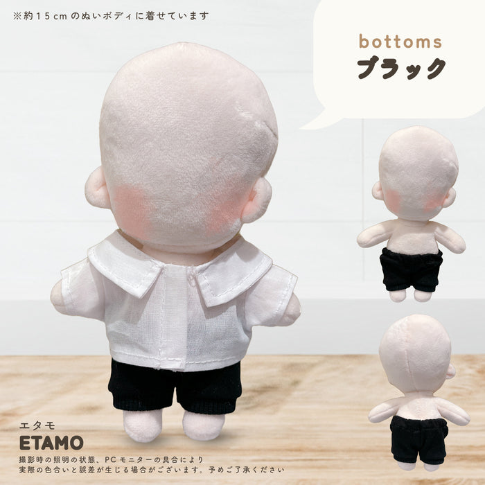 ぬい服 15cm スウェット パンツ