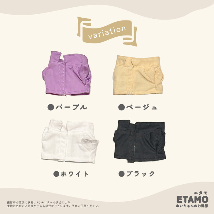 ぬい服 10cm カラーシャツ