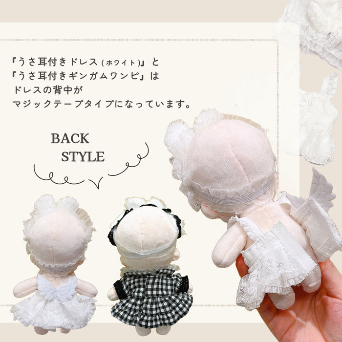 ぬい服 15cm うさ耳付き おめかしドレス ワンピース