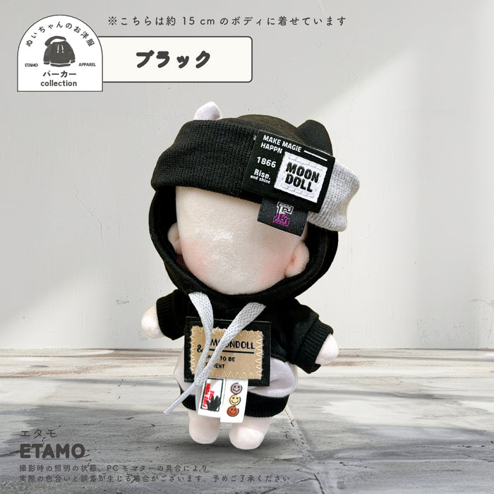 ぬい服 15cm ヘアバンド付き 猫耳 パーカー