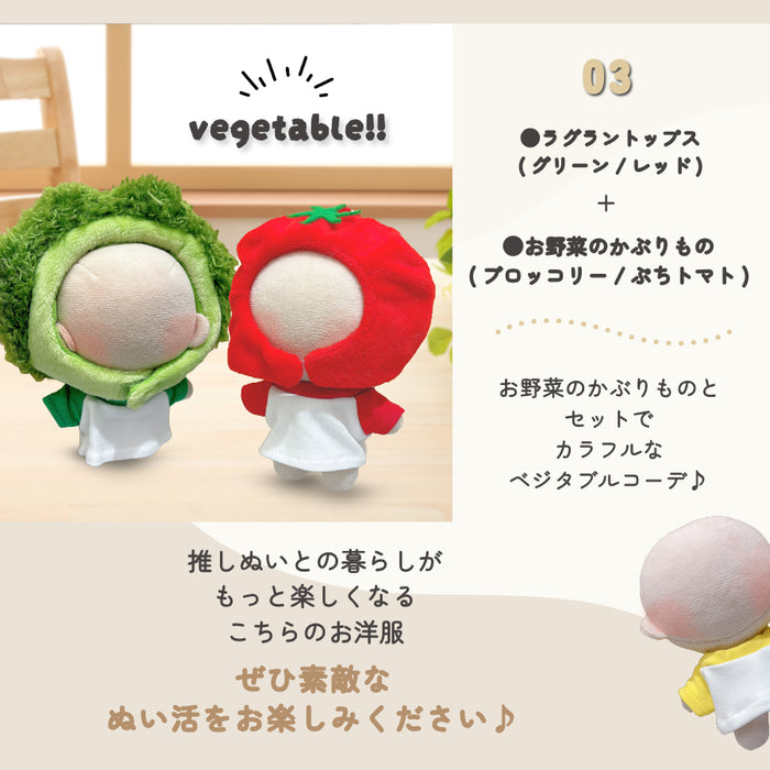 ぬい服 10cm ラグラン トップス