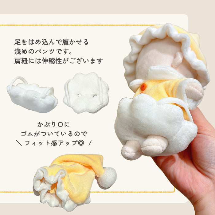 ぬい服 もちもち おねむパジャマ 約 15cm
