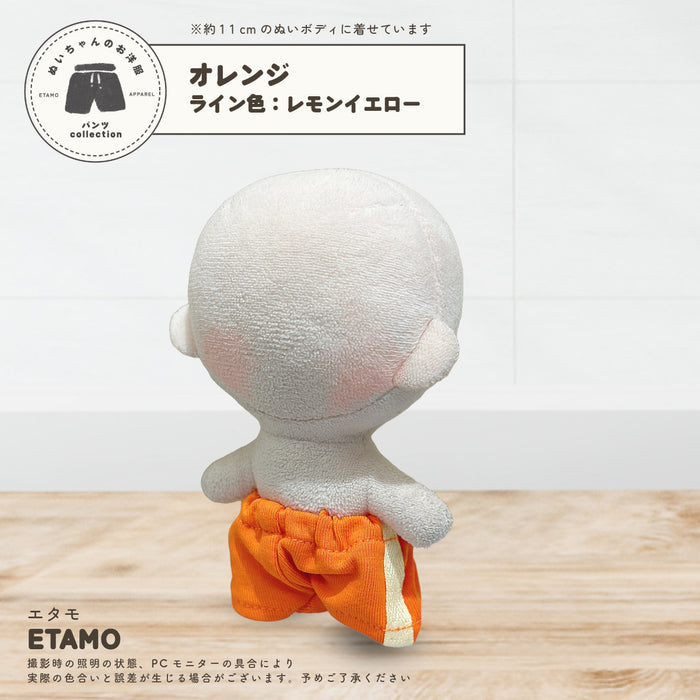 ぬい服 10cm ラインパンツ