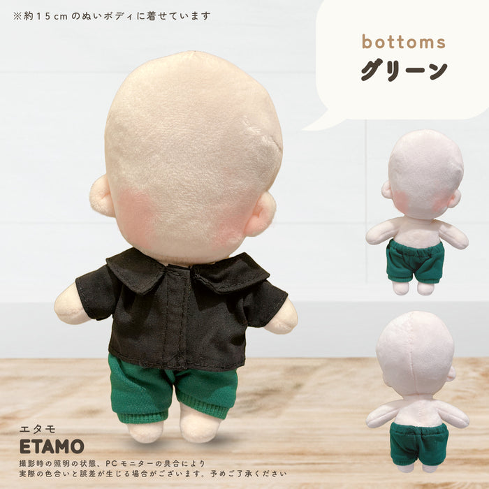 ぬい服 15cm スウェット パンツ