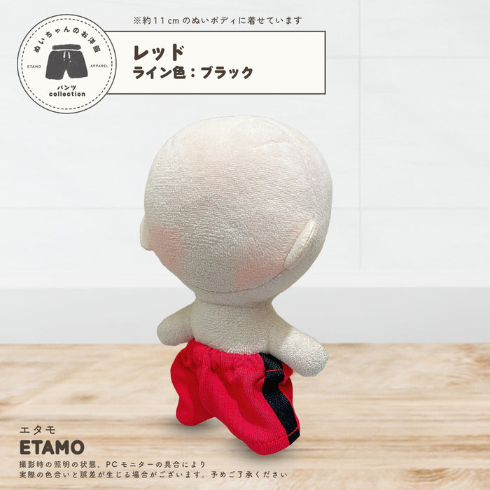 ぬい服 10cm ラインパンツ