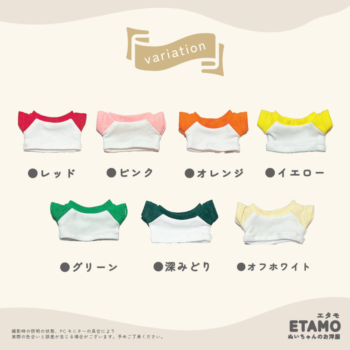 ぬい服 15cm ラグラン トップス