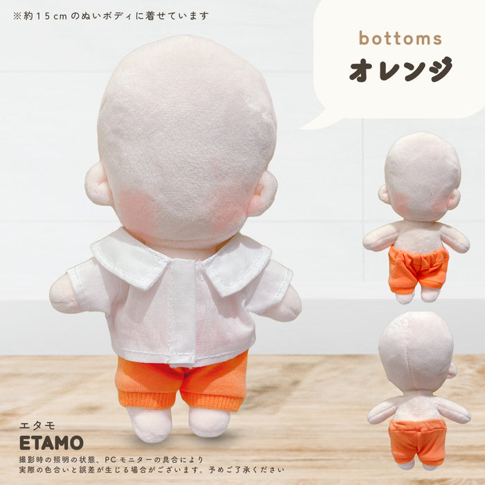 ぬい服 15cm スウェット パンツ