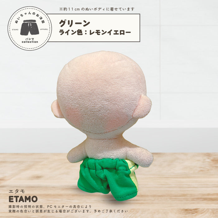 ぬい服 10cm ラインパンツ