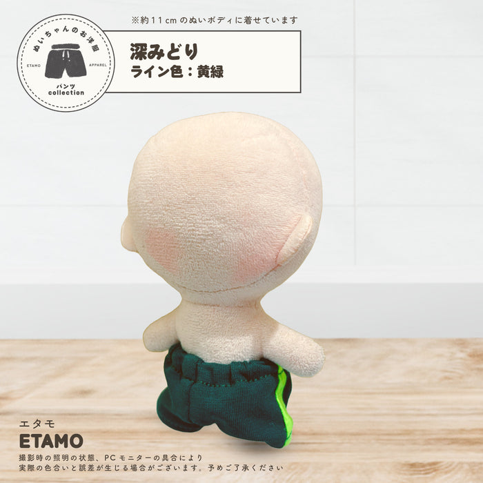 ぬい服 10cm ラインパンツ