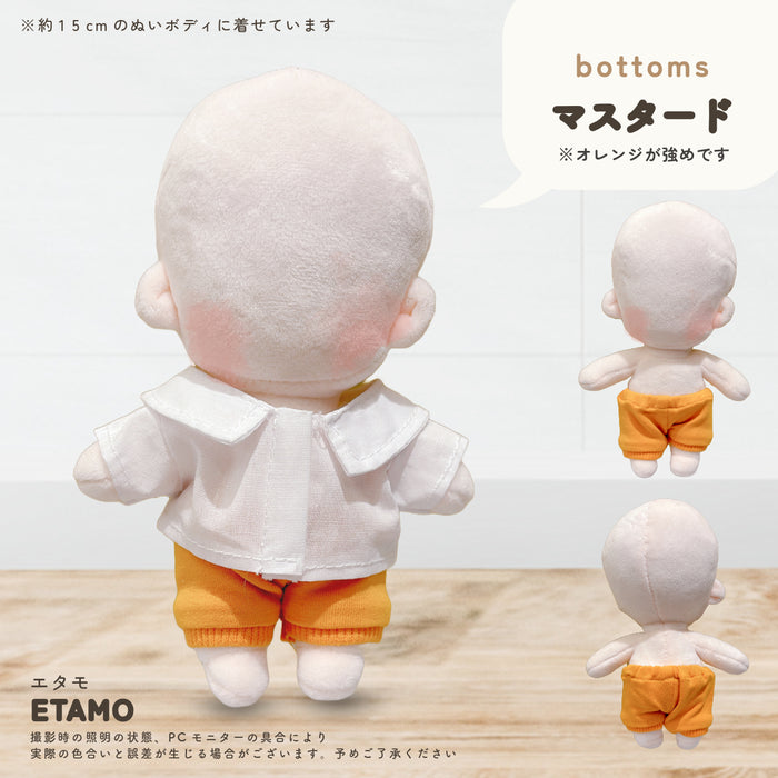 ぬい服 15cm スウェット パンツ