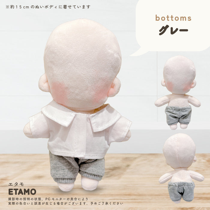 ぬい服 15cm スウェット パンツ