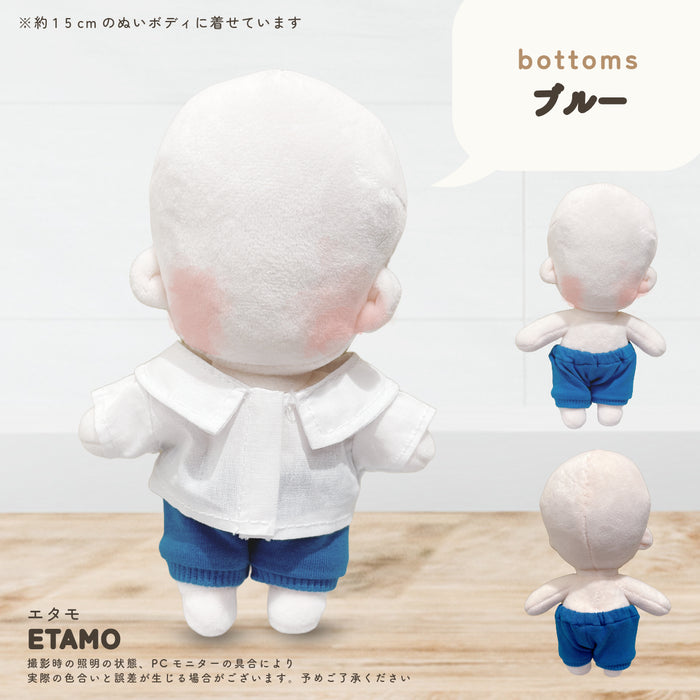 ぬい服 15cm スウェット パンツ