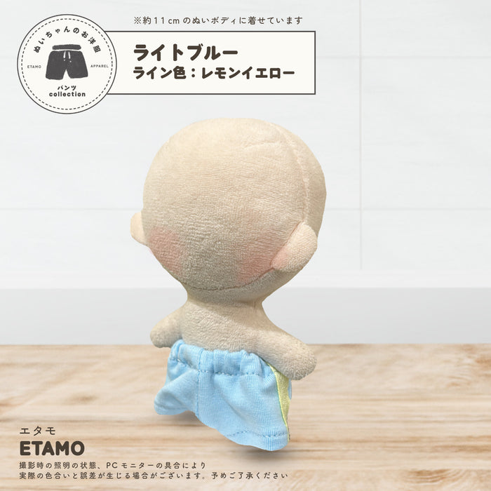 ぬい服 10cm ラインパンツ