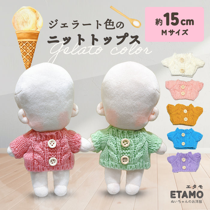 ぬい服 15cm トップス ジェラートカラー