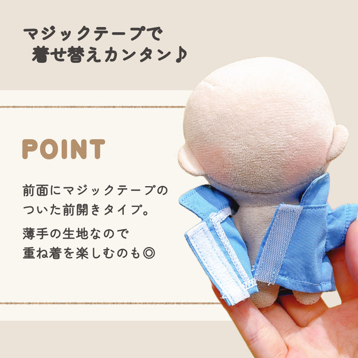 ぬい服 10cm カラーシャツ