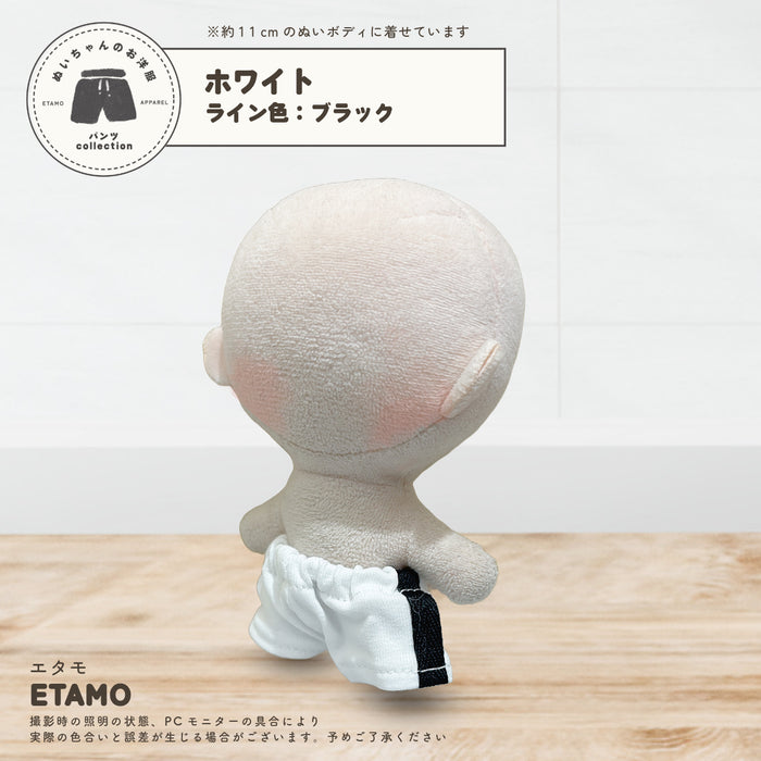 ぬい服 10cm ラインパンツ