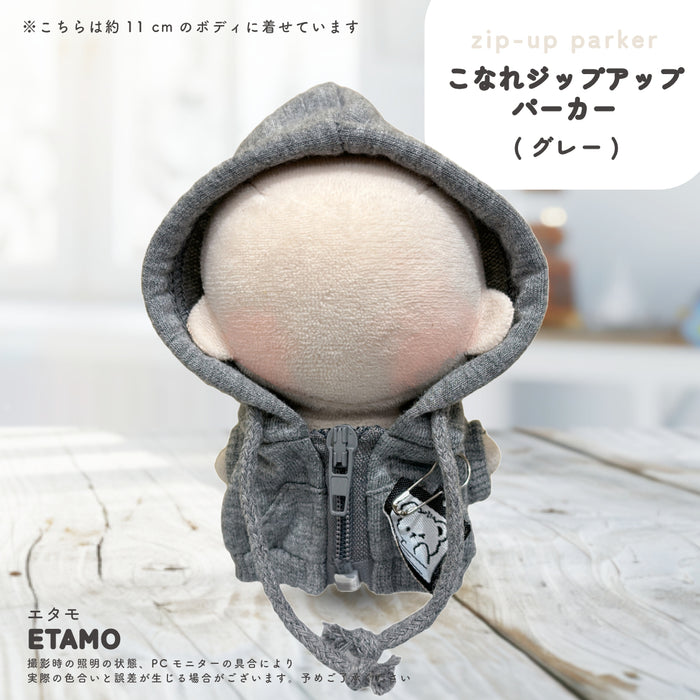 ぬい服 10cm パーカー プルオーバー