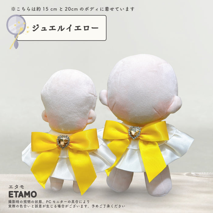 ぬい服 15cm 20cm スタイ リボン 小物