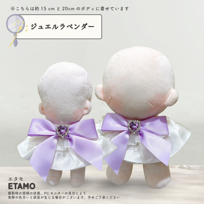 ぬい服 15cm 20cm スタイ リボン 小物