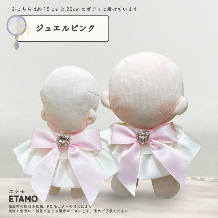 ぬい服 15cm 20cm スタイ リボン 小物