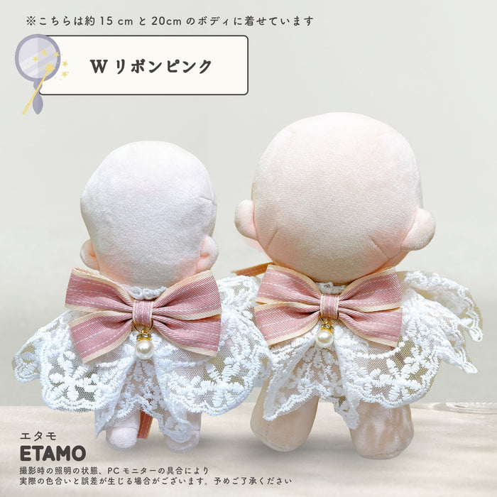 ぬい服 15cm 20cm スタイ リボン 小物