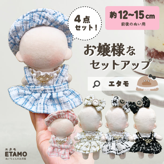 ぬい服 12cm 15cm お嬢様なワンピ シャツ ワンピース ネックレス 帽子