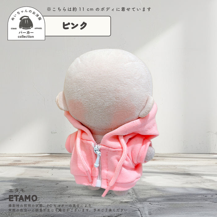 ぬい服 10cm カラー パーカー