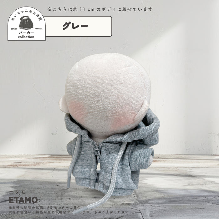 ぬい服 10cm カラー パーカー