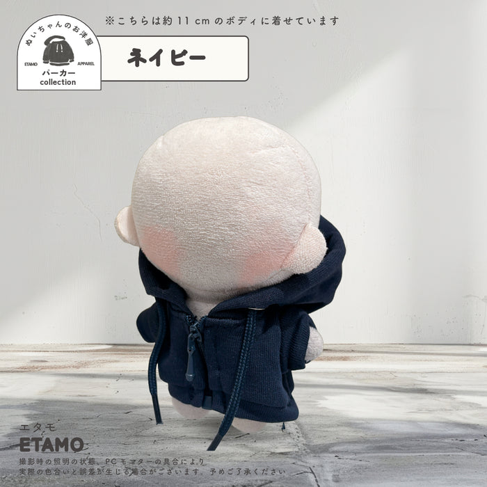 ぬい服 10cm カラー パーカー