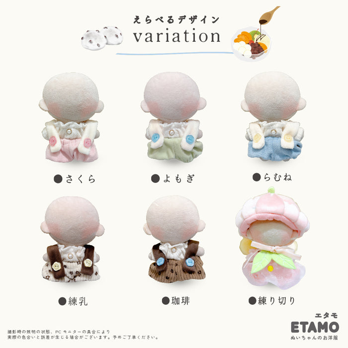 ぬい服 小さい サロペット トップス セットアップ