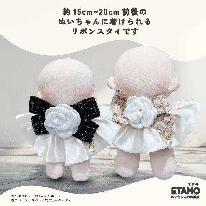 ぬい服 15cm 20cm スタイ リボン 小物