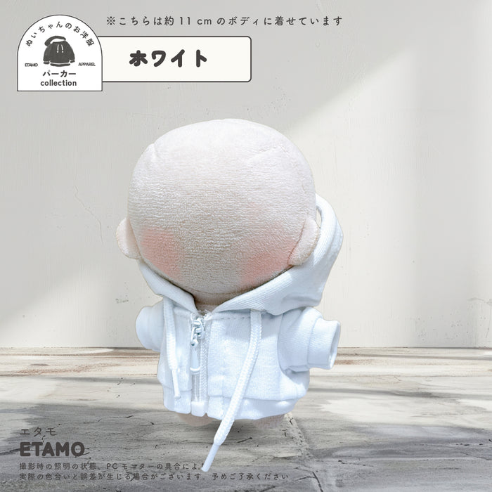 ぬい服 10cm カラー パーカー