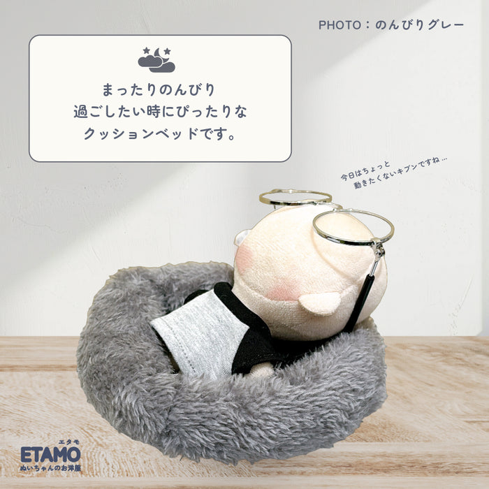 ぬい服 ぐうたらベッド 小物 10cm 11cm 12cm ベッド おにぎり 海老天