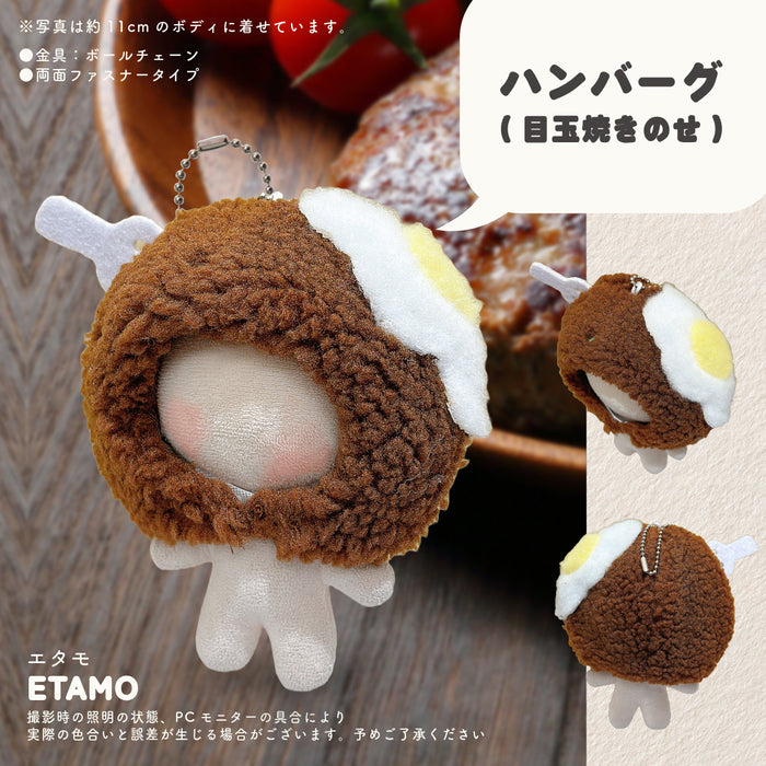 ぬい服 小さめ かぶりもの 10cm 11cm 12cm 12.5cm たい焼き チキン エビフライ ピザ 肉まん 餃子 たこ焼き タコ 食パン イカ焼き もち巾着 ハンバーグ ビール