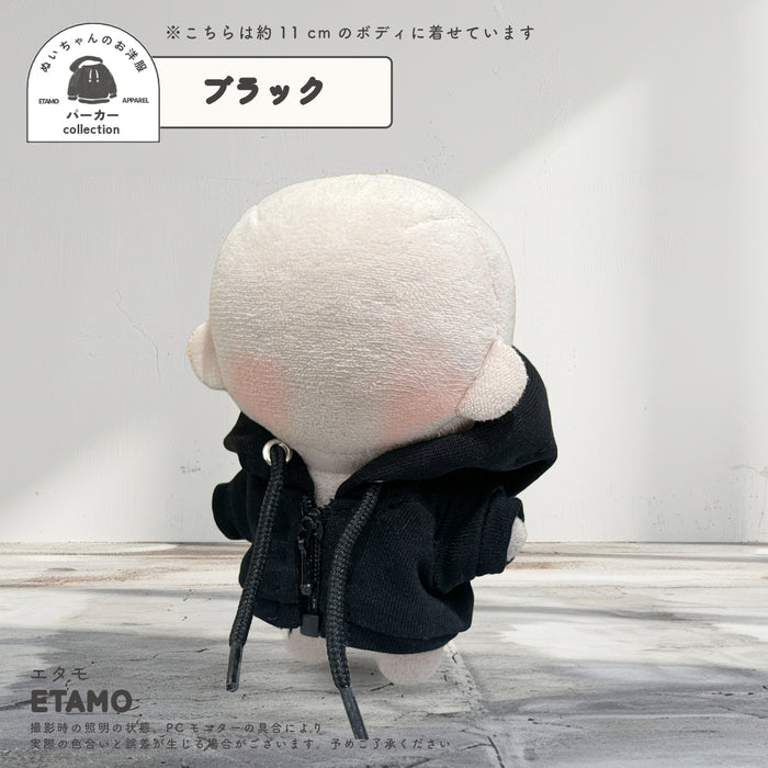 ぬい服 10cm カラー パーカー