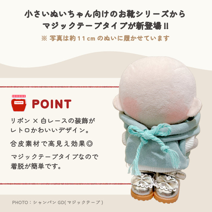 ぬい服 レトロなおくつ マジックテープタイプ 10cm 靴 小物