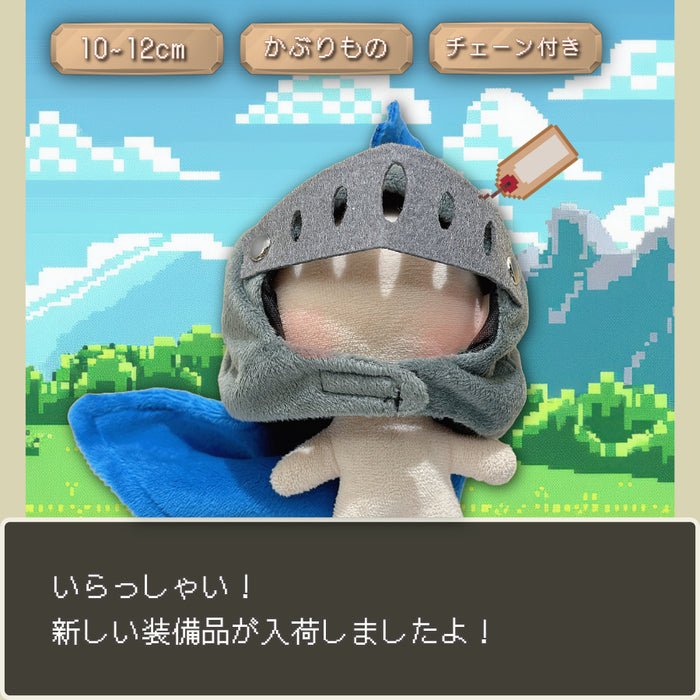 ぬい服 騎士のよろい 魔王のマント かぶりもの 剣と盾 10cm 11cm 12cm
