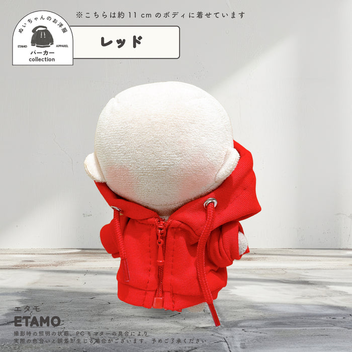 ぬい服 10cm カラー パーカー