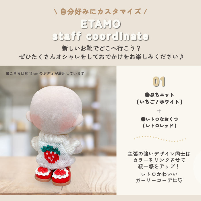 ぬい服 レトロなおくつ ストラップタイプ 10cm 靴 小物