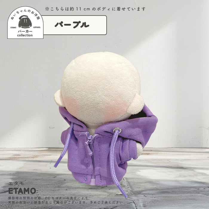 ぬい服 10cm カラー パーカー