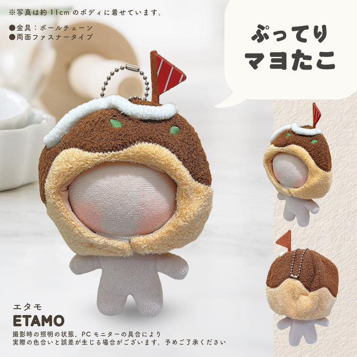 ぬい服 小さめ かぶりもの 10cm 11cm 12cm 12.5cm たい焼き チキン エビフライ ピザ 肉まん 餃子 たこ焼き タコ 食パン イカ焼き もち巾着 ハンバーグ ビール