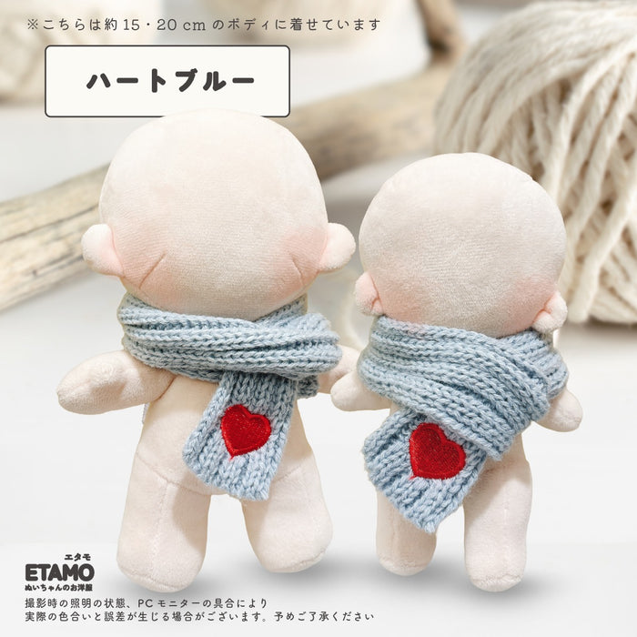 ぬい服 15cm 20cm マフラー 小物 ハート