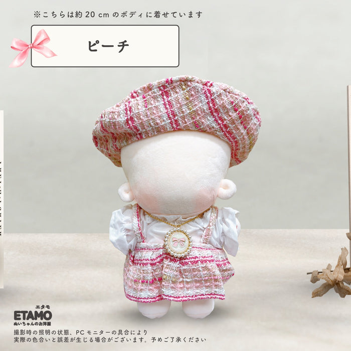 ぬい服 20cm お嬢様なワンピ セットアップ ピンク ブルー