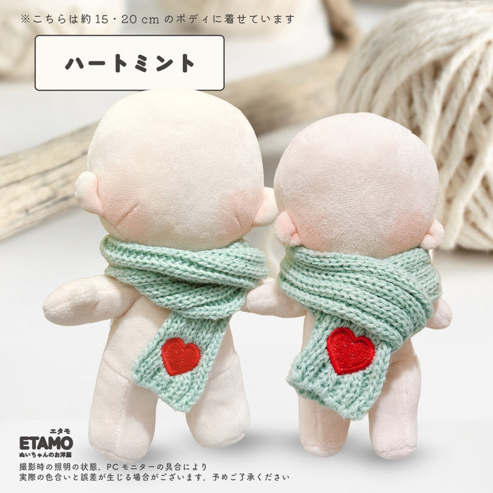 ぬい服 15cm 20cm マフラー 小物 ハート