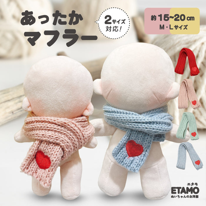 ぬい服 15cm 20cm マフラー 小物 ハート