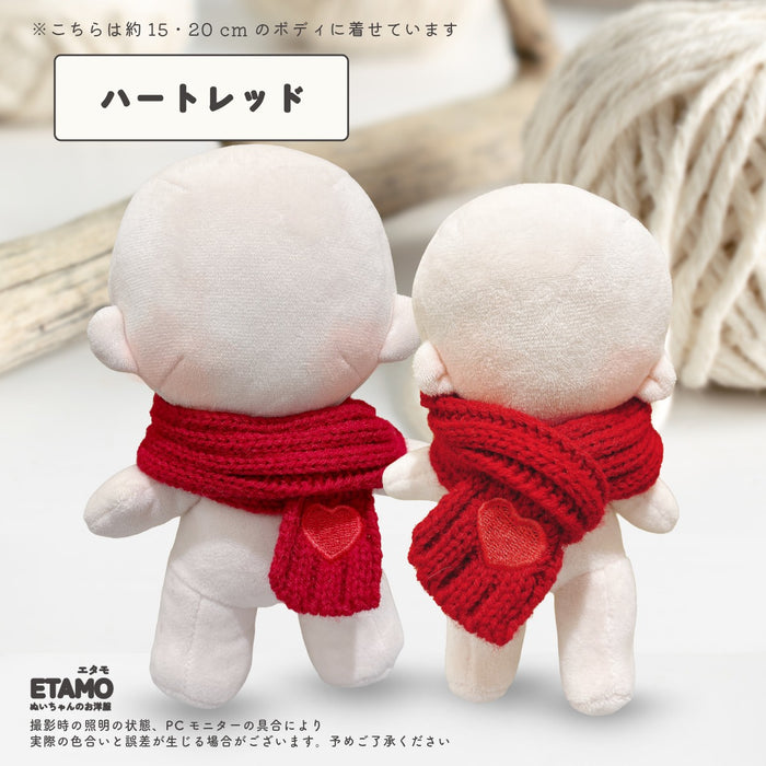 ぬい服 15cm 20cm マフラー 小物 ハート