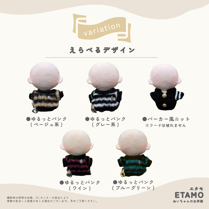 ぬい服 10cm トップス ニット ゆるパンク