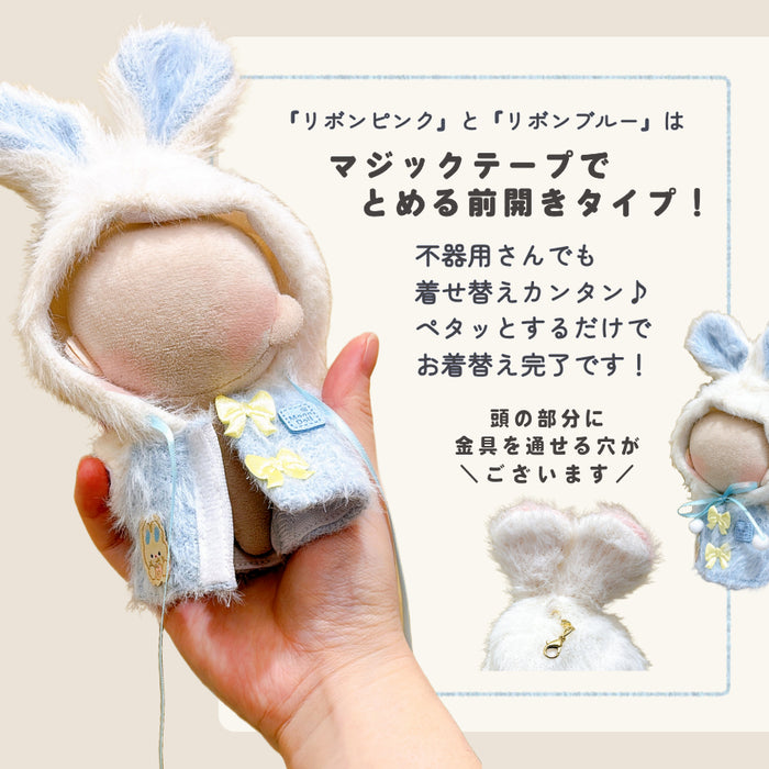 ぬい服 アニマル 耳付きフード コスチューム くま うさぎ ブラウン ブルー ピンク