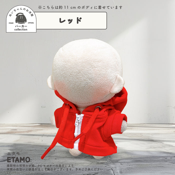ぬい服 10cm カラー パーカー